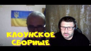 596. Клоунское сборище.