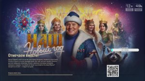 Заходи поддержи.