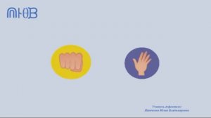 Пальчиковая нейрогимнастика