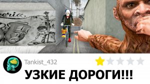 ЧИТАЮ ОТЗЫВЫ ПРО АРИЗОНУ