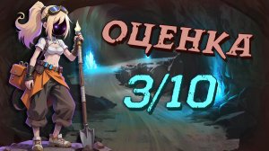 АРХЕОЛОГ — КАК ИГРАЕТСЯ РОЛЬ SUPER SUS #62