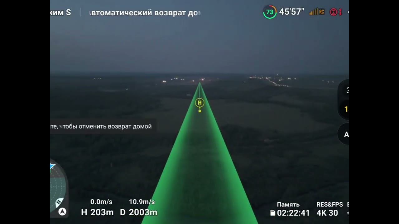 dji air 3 (FCC) первый полет на усиленном АКБ смотреть онлайн