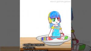 спагетти 🍝🍝🍝