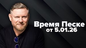 Мадуро ещё не сел, а деньги уже тю-тю. Швейцария бежит впереди паровоза...