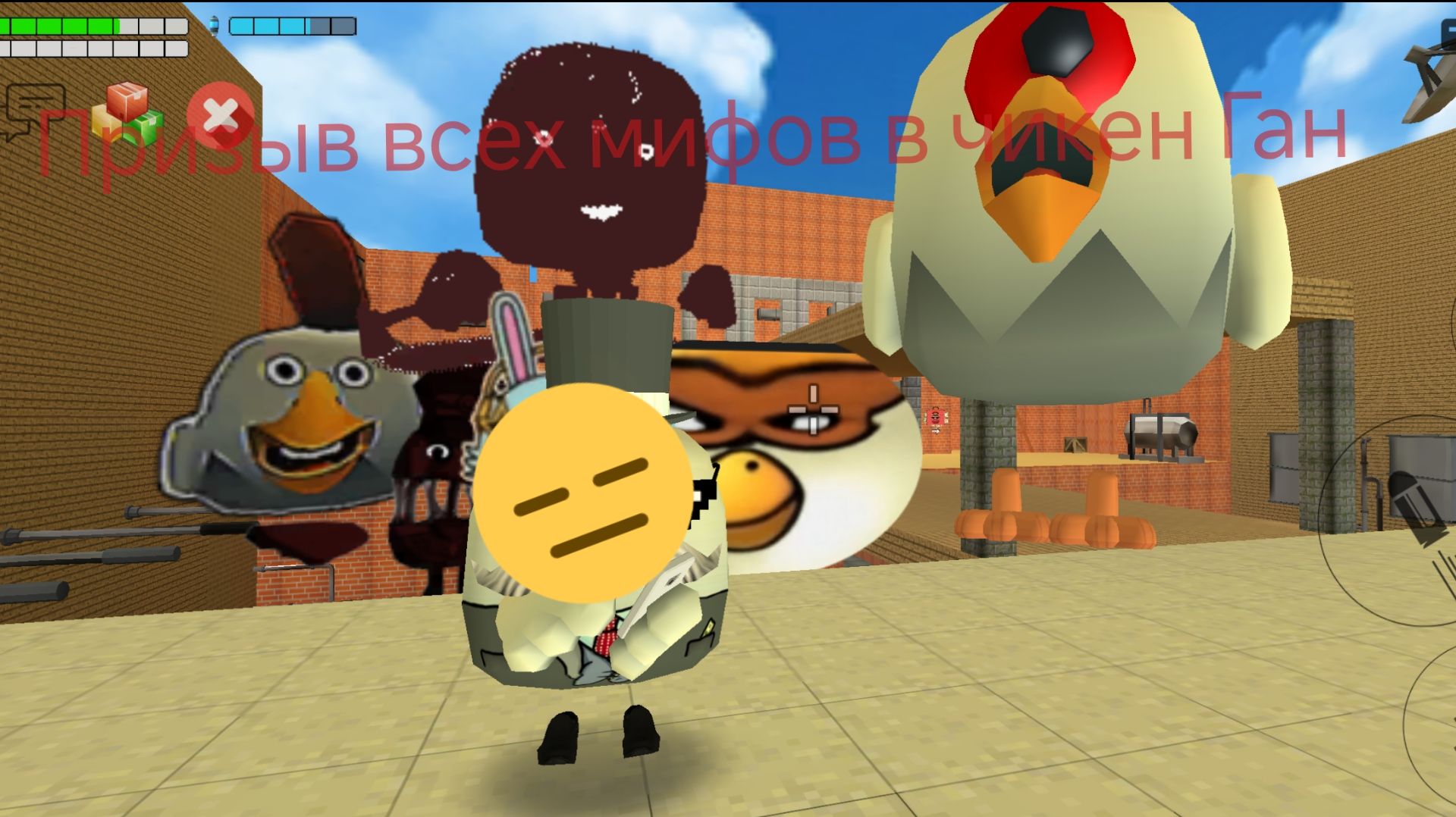 Призыв всех мифов в чикен Ган. смотреть онлайн