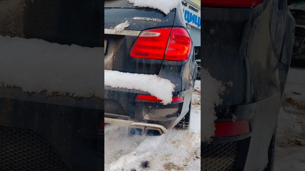 Звук выхлопа 63 АМГ 65 Мерседес 63AMG 65 Mercedes не греет печка/климат -«Комфортный Климат» ❄️☀️ смотреть онлайн