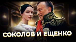 "Я был покорён чистотой этой девочки"