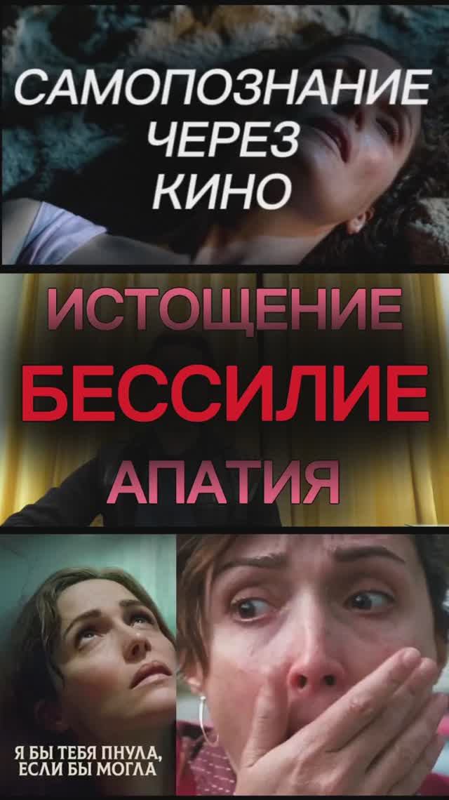 Я БЫ ТЕБЯ ПНУЛА, ЕСЛИ БЫ МОГЛА #материнство #самопознаниечерезкино #хоррор #А24 #психологиядлявсех смотреть онлайн
