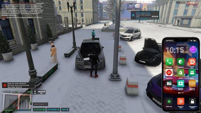 ГИБДД 05.01.2026