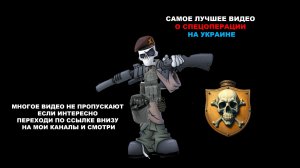 Штурмовик из Бурятии уничтожил двух ВСУшников в ближнем стрелковом бою