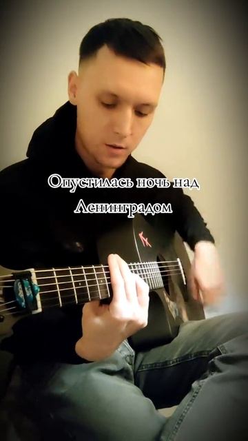 Опустилась ночь над Ленинградом смотреть онлайн