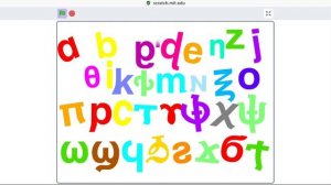 coptic alphabet dancing