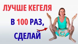 Живот уходит сам, недержание, геморрой, опущение внутренних органов