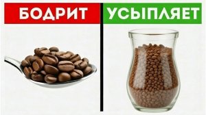 Кофе, вред или польза для здоровья человека. Интересные факты о кофе.