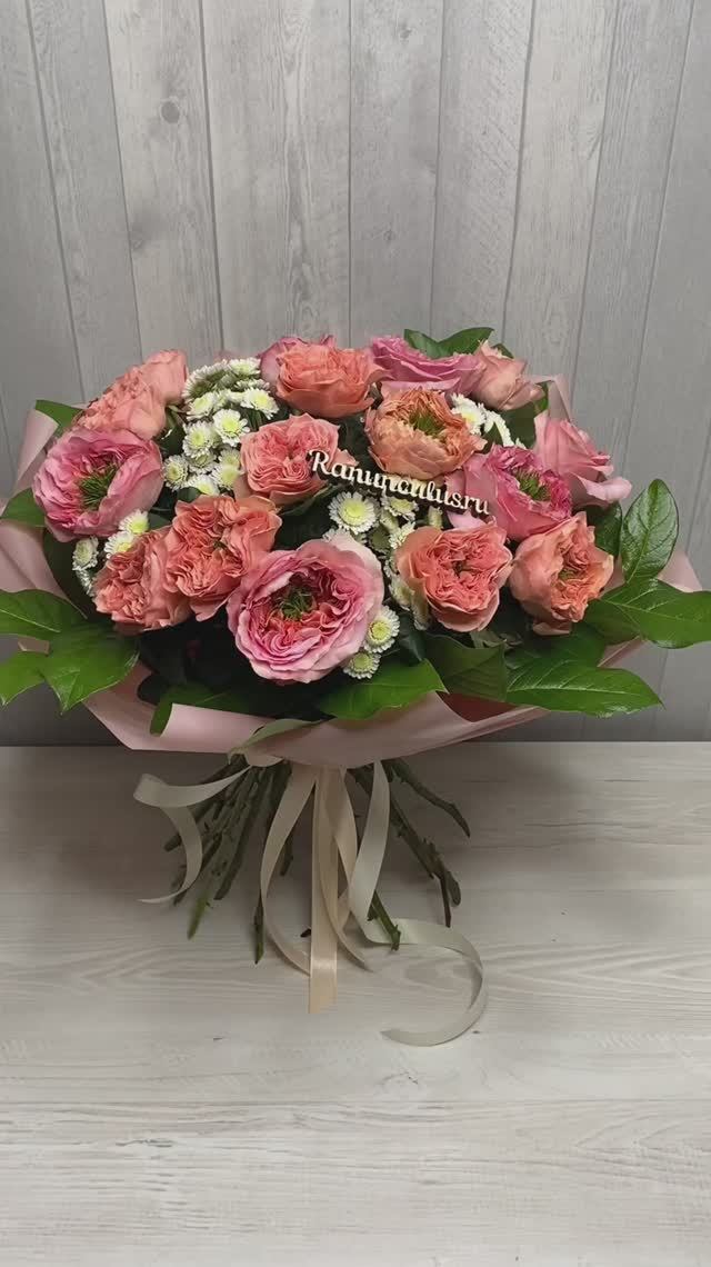 Букет из пионовидных роз и хризантем смотреть онлайн