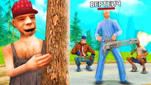 СЛЕЖУ ЗА ВЕРТЕИЧЕМ на Аризоне