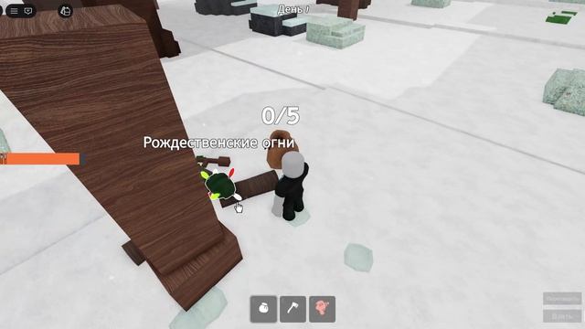 Играем в 99 ночей в лесу но дошёл до...