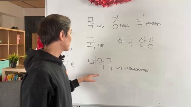 Неделя корейского языка | 2 день смотреть онлайн