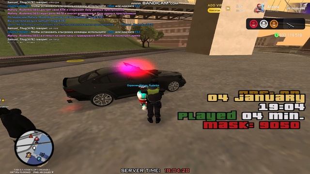 bandicam 2026-01-04 18-04-18-667 смотреть онлайн