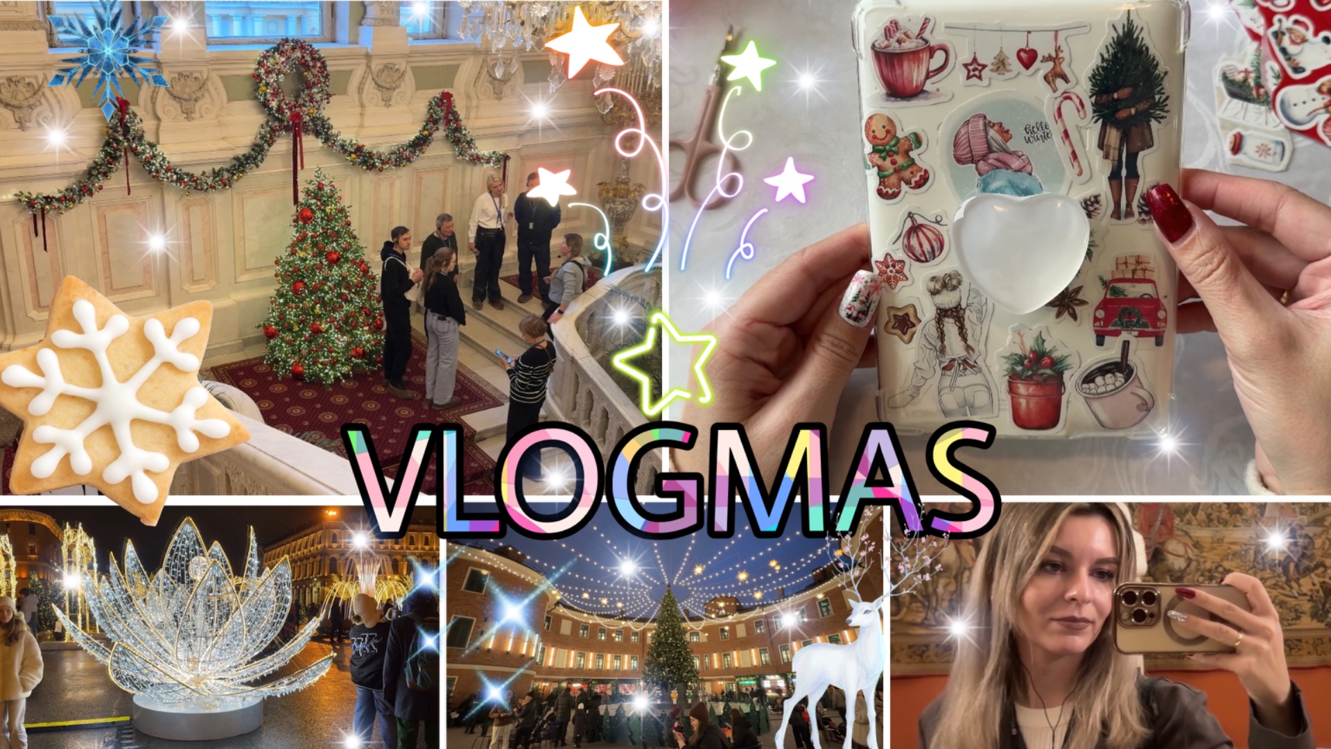 VLOGMAS:Юсуповский дворец/Новогодний Петербург/поезд🚂/украшаю Kindle⭐️