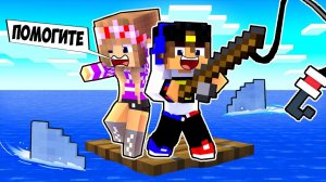 МЫ ВЫЖИЛИ НА ОДНОМ БЛОКЕ В ОКЕАНЕ в МАЙНКРАФТ ! ДЕВУШКА НУБ И ПРО ВИДЕО ТРОЛЛИНГ MINECRAFT Евгенбро