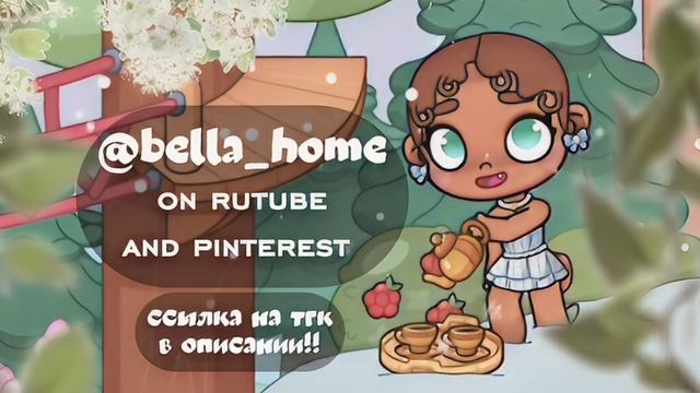 аватар ворлд.⚘.🍐.ིྀ˚|влог рутина семьи-интро!!🚃.❄. ིྀ˚#аватар Белли #шортсы смотреть онлайн