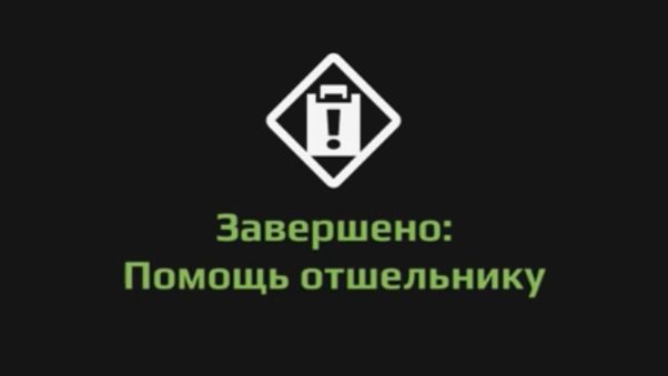 Прохождение Expeditions a mudrunner game. Экспедиция "Помощь отшельнику" Карпаты Болота"СлипРок" смотреть онлайн
