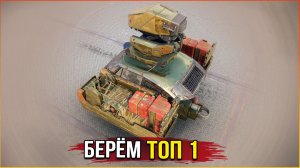 Небесный канистромёт! • Crossout • Рождественская охота