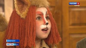 В Евпатории состоялся благотворительный показ спектакля «Серебряный олень»