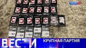 Вести Санкт-Петербург. Выпуск 21.10 от 05.01.2026