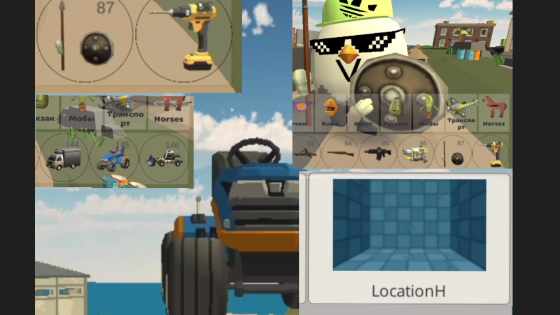 Новая обнова чикен ган 5.0.0 смотреть онлайн