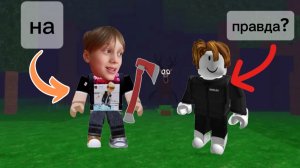 прокачал подписчика в 99 ночей!