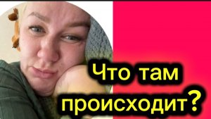 Осталось только похрюкать🤡😂Деревенский дневник.