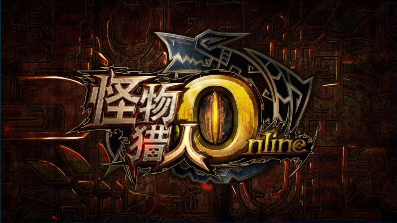 Intel Core Ultra 5 245K, NVIDIA GeForce RTX 5070 ● Monster Hunter Online Benchmark