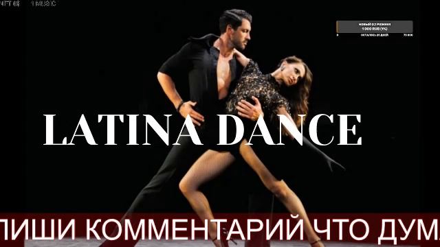 AI GOLD RADIO -LATINA DANCE смотреть онлайн