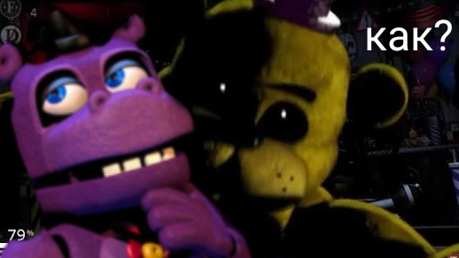 гайд на скример фредбера в ultimate custom night