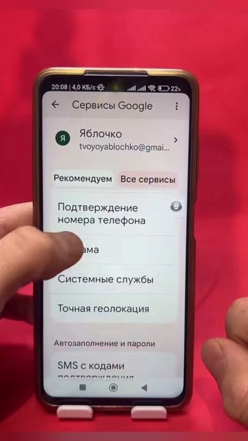 отключите функции от рекламы. смотреть онлайн