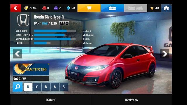 второй конкурс начинается