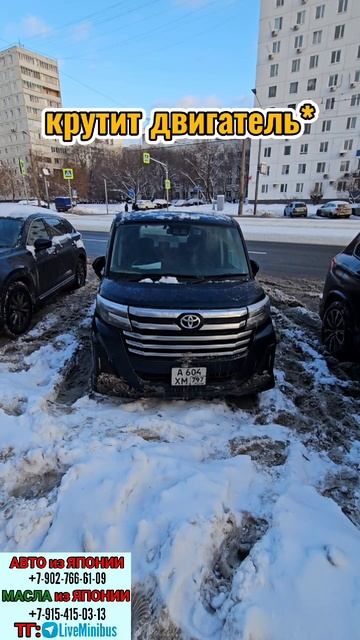 TOYOTA ROOMY 4WD: ключ для ДИСТАНЦИОННОГО ЗАПУСКА смотреть онлайн