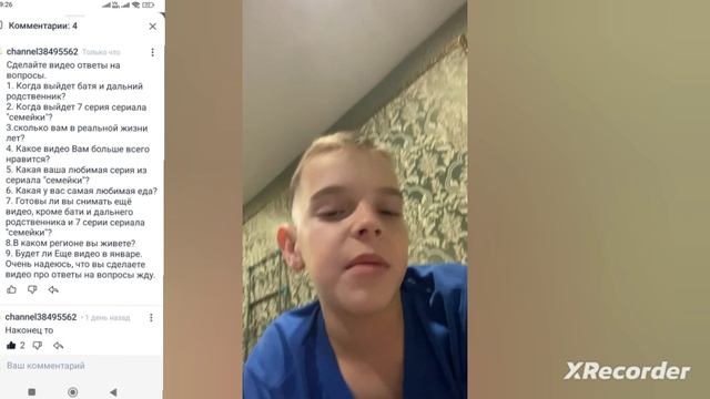 Ответы на вопросы подписчика смотреть онлайн