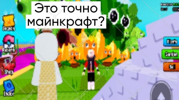 Эти силы тебя точно повергнут в шок!! Minecraft