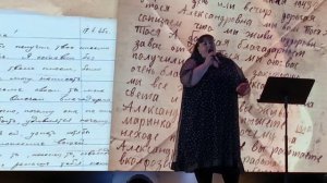 Письмо с фронта