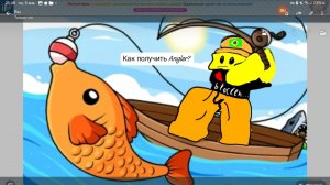 Как получить перчатку Angler