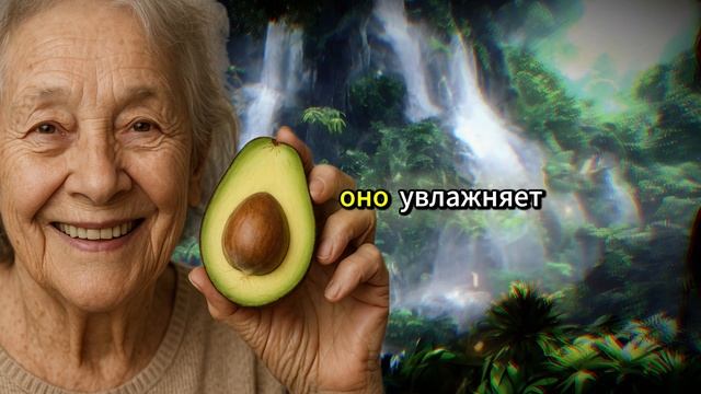 🥑 НЕВЕРОЯТНЫЕ преимущества косточек авокадо — ПРОЩА