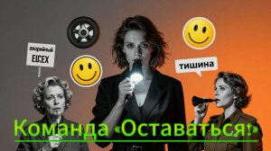 📖ПОЛНАЯ АУДИОКНИГА📖КОМАНДА «ОСТАВАТЬСЯ!»❤️🍷 ЛЮБОВНЫЕ РОМАНЫ🍷