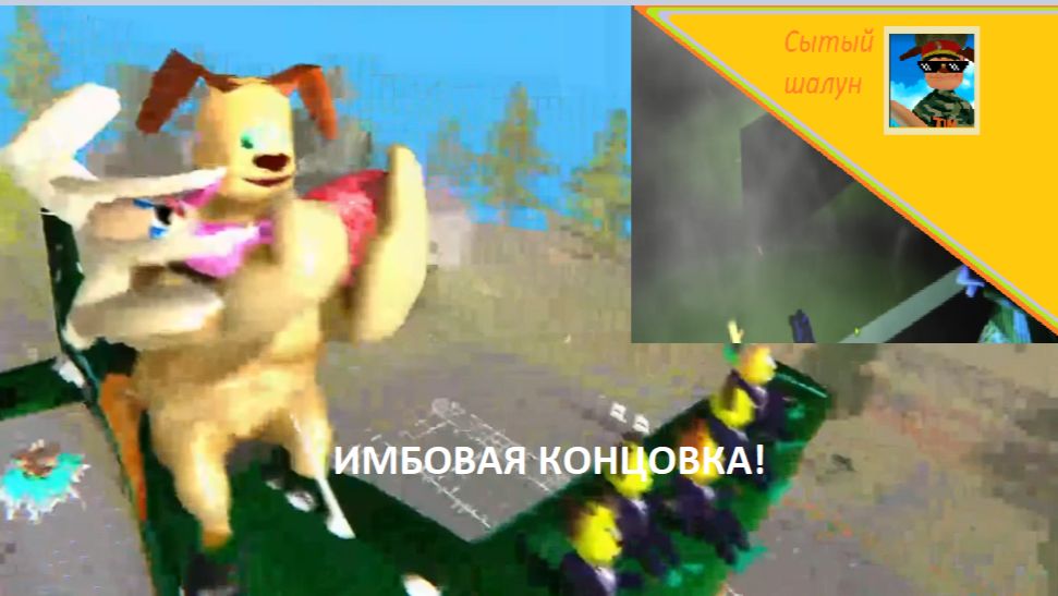 Побег от Тимы 2 пирожковая армия.Прохождение на сложном-ИМБОВАЯ КОНЦОВКА.Ждём боссфайт в Тимохе 5 смотреть онлайн