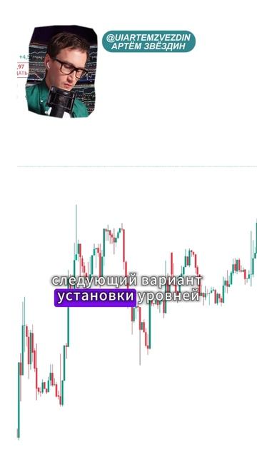 Упрости трейдинг до минимума смотреть онлайн