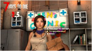 Прохождение 7 Days To Die 2.5 #8 Страшная Джейн или приключения в Сгоревшем лесу !