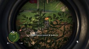 Фар край 3, захват аванпоста Текиловый восход