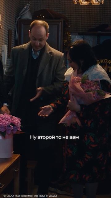 Тот самый племянник из столицы приехал на праздники к родне 🌟 смотреть онлайн